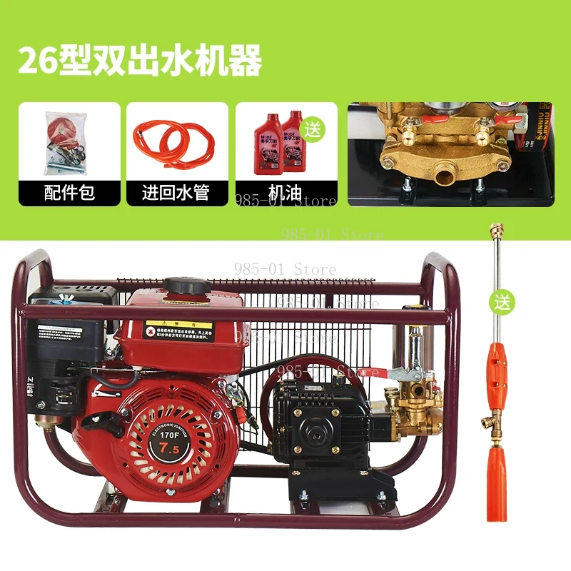 Pulverizador de alta pressão c - Agriculture.Farming Design avaliação e preço