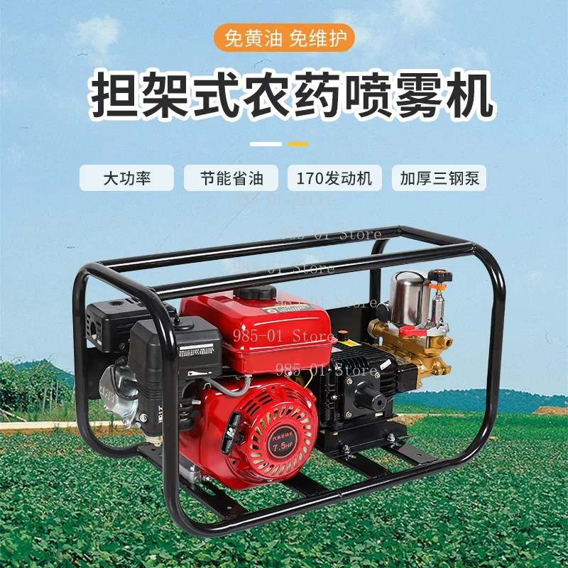 Pulverizador de alta pressão c - Agriculture.Farming Design avaliação e preço
