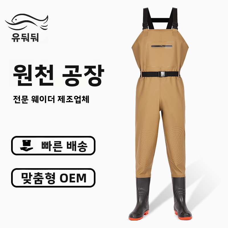 Botas de PVC Reforçadas para U - Agriculture Farming Boots avaliação e preço