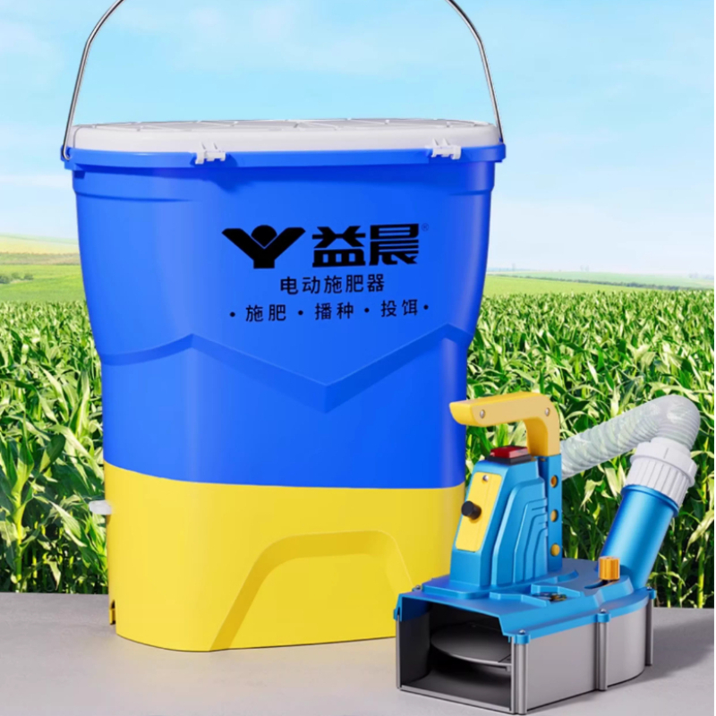 Distribuidor de Fertilizante E - Agriculture Farming Professional avaliação e preço