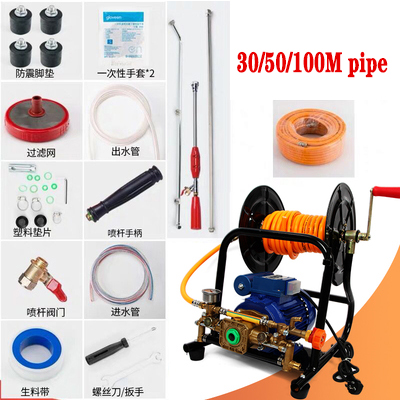 Pulverizador agrícola máquina  - Farming Pump For Agriculture avaliação e preço